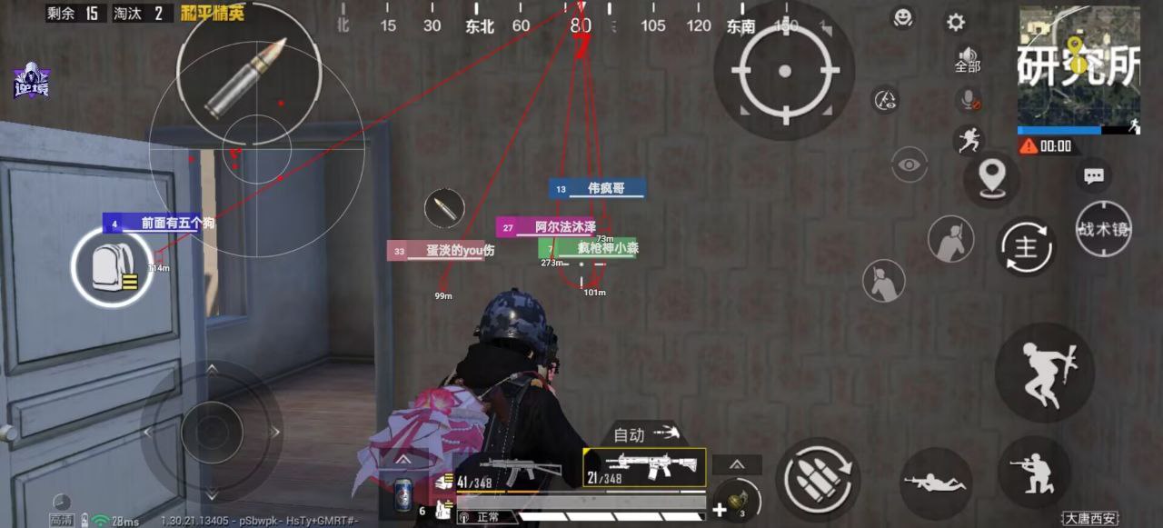 如何选择可靠的和平精英辅助？的配图，内容相关：游戏更新后，旧版辅助可能失效。正规团队通常会在24小时内推送更新，因此选择有技术支持的辅助至关重要。